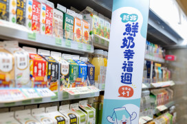 新北鮮奶幸福週再升級！全市43萬名2歲至國中生週週補充好營養