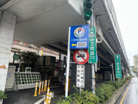 新北市三重停車智慧再升級　中正南路、重新橋下停車場9/1起營運