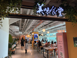歡慶父親節、情人節！Global Mall新左營車站祭出iMall會員滿額消費回饋好康