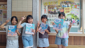 培養學童AI時代關鍵能力　新北首套「國小AI教材」8月底全面到校