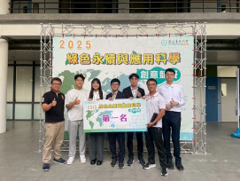 崑大機器人所張弘毅獲3獎 展綠色科技×智慧感測跨域研發實力