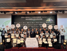 技職生與頂大生同場競技！龍華科大AI培育成果全國脫穎而出
