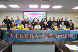 「捐血傳播愛」8月16日大林國宅登場　邀全民挽袖熱血救生命