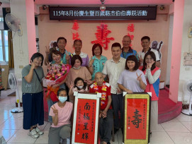 百歲榮民駱杰伯伯紀壽 彰化榮家溫馨慶生