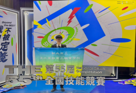 新北技職教育展現扎實成果　四技二專登記分發錄取率創新高　
