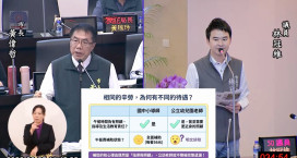 公幼教師午餐沒補助臺南市議員林冠維籲比照國中小　黃偉哲允會期前定調