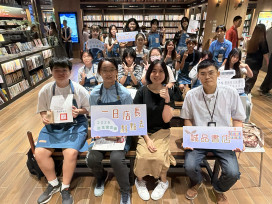 從讀者變一日店長　20位青年走進臺南書店完成「閱讀成年禮」