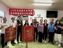 不只水蜜桃！桃園復興區特色農產多元　張善政市長肯定農會深耕偏鄉