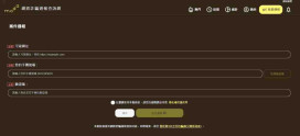 竹市7月詐欺財損創新低且降幅均優於全國平均　警方揭詐騙集團假賣場話術