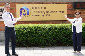 清大與華大整併合作邁入嶄新階段　華大蛻變創新基地「清華２科技園」揭牌