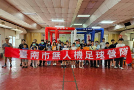 無人機能踢足球！臺南暑期體驗營逾百名學生空中攻防玩科技