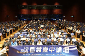 AI下一戰搶攻機器人！台中能否從精密製造重鎮躍升Physical AI基地？ 