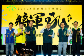 將軍吼第二夜嗨翻臺南濱海　兩日吸引逾11.6萬人同歡