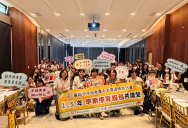 臺南早療補助延伸至18歲 接住慢飛天使成長每一步