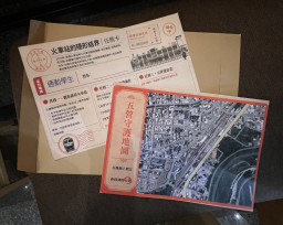 城市隱形結界：一起探索新營車站五營魔法陣