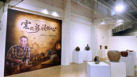 雲從龍、泥從心　臺灣陶藝薪傳成就獎「曾樹枝九十載淬鍊特展」8/26-9/28重磅登場