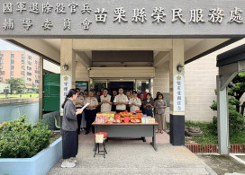 苗栗榮服處中元祭祀歷年在臺亡故榮民英靈 