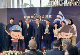 淡水戶政獲金檔獎地方組前三強　以創新典藏淡水歲月