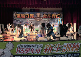 中華醫大新生訓練學CPR＋AED：李碧娥勉學子在這成為更好自己