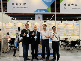 東海大學創新「台灣創新技術博覽會」奪1鉑金、4金、1銀 再獲未來科技獎 