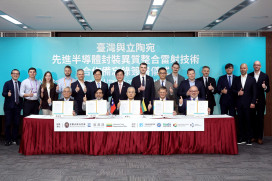 臺灣與立陶宛擴大超快雷射合作　強強聯手布局AI先進封裝與次世代半導體