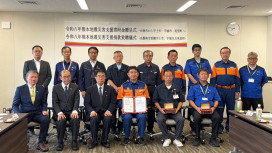 台南熊本患難見真情 台南市長黃偉哲赴日轉交5500萬日圓賑災善款