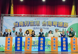臺南榮服處助退役官兵 參與慈幼工商市府就博會