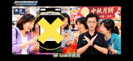 「能不能榴住泥」變防詐神梗！前鎮警破解LINE視訊、無卡提款詐術