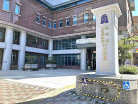竹北國稅局115年度稅務法令研習會9/17-18登場　全程免費線上報名開跑