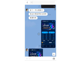 跨300公里來高雄取90萬！鼓山警埋伏逮詐團女車手
