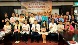全台首家西醫院 麻豆新樓榮獲國家品質獎-地方經營典範獎