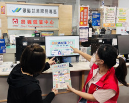 婦女再就業自主訓練申請免收費 南分署籲慎防詐騙不明招攬