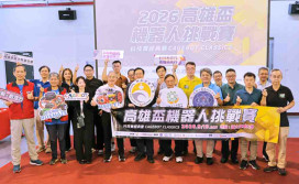 祥儀深耕AI教育　聯手產官學搭建實作與學習歷程平台打造機器人人才夢工廠