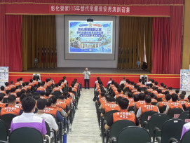 備役替代役實地演訓召集  厚植全民國防韌性   