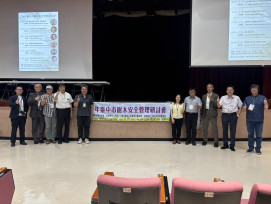 台日樹木診斷交流　培育台灣樹木診斷種子教官