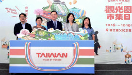 「2026觀光圈市集日」國父紀念館登場　輕鬆解鎖一站式環島體驗
