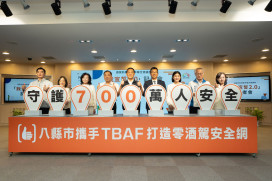 「我宣誓 2.0」串聯公私力量守護中臺灣生活圈安全回家路 10年深耕獲8縣市響應