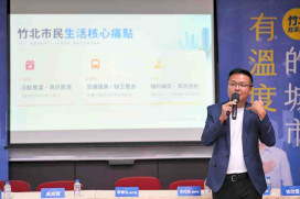 竹北未來城市願景　吳旭智：每位竹北市民都有自己專屬的城市AI小秘書！