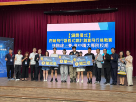 新北學子程式設計競賽表現亮眼　展現智慧科技教育成果