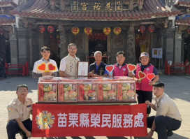 竹南中港慈裕宮捐民生物資  榮服處感謝關懷榮民眷