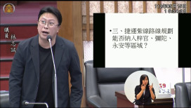 爭取多年見露曙光！林志誠力促捷運濱海線北延串聯海線觀光