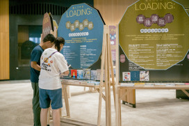 一本書如何誕生？南市圖「Loading」書展帶你讀取出版幕後故事