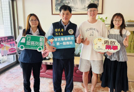 臺南移民署用AI點亮偏鄉科技夢！走訪新住民築夢成果 