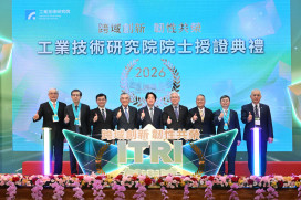 第15屆工研院院士賴總統授證　匯聚半導體、資通訊與智慧醫療領航力量