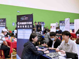 連結科技人才、開創無限未來　竹科10/1徵才活動34企業釋出2871職缺