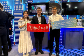 深化資源循環應用 南大太陽能板回收技術再登未來科技館 