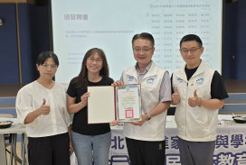 新北十二年國教宣導團正式啟動　 13場免費講座解析升學進路