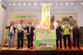 農糧署攜手中華郵政共推優質農產品　「台灣好味郵你尋」履歷農糧精品專區正式上線