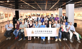 大亞洲藝術聯盟協會年度大展《地景之書》9/5盛大開幕