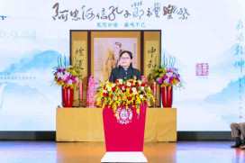 傳承弘揚中華文化　忠信學校第57屆祭孔尊師開學暨2026阿忠阿信孔子節禮樂祭重磅登場